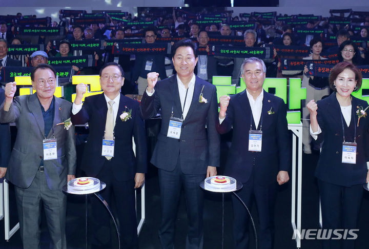 [서울=뉴시스] 최동준 기자 = 12일 서울 서초구 세빛섬 플로팅아일랜드에서 열린 서울관광 재도약 결의대회에서 오세훈 서울시장, 김현기 서울시의회 의장을 비롯한 참석자들이 서울관광 재도약 퍼포먼스를 하고 있다. 2023.09.12. photocdj@newsis.com