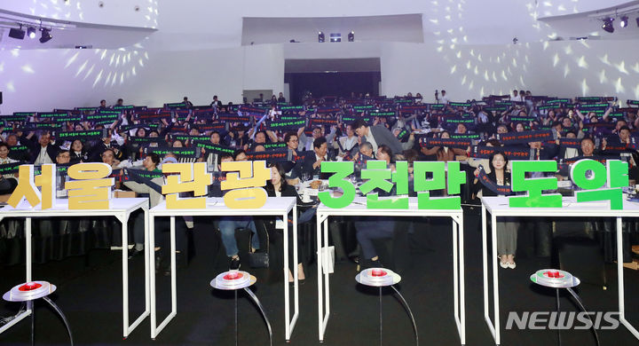 [서울=뉴시스] 최동준 기자 = 12일 서울 서초구 세빛섬 플로팅아일랜드에서 오세훈 서울시장, 김현기 서울시의회 의장 등이 참석한 가운데 서울관광 재도약 결의대회가 열리고 있다. 2023.09.12. photocdj@newsis.com