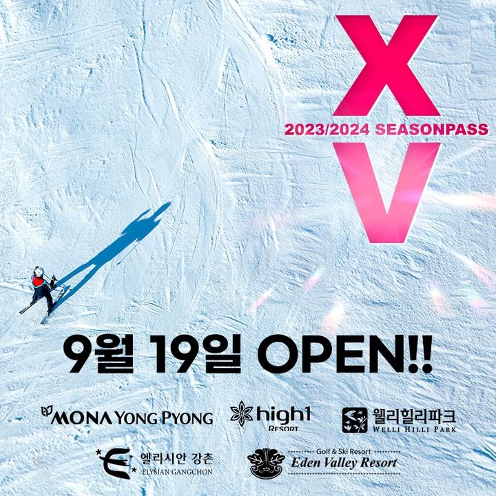 X5시즌패스. *재판매 및 DB 금지