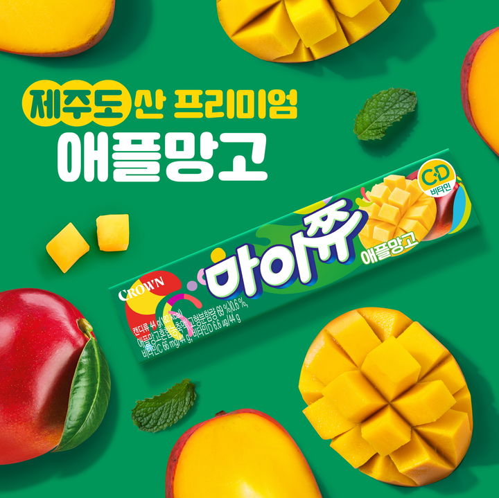 마이쮸 애플망고. (사진=크라운제과 제공) *재판매 및 DB 금지