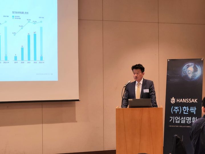 이주도 한싹 대표가 13일 서울 여의도 63빌딩에서 열린 기자간담회에서 사업 내용과 핵심 경쟁력, 상장 후 계획 등을 소개하고 있다(사진=한싹 제공) *재판매 및 DB 금지