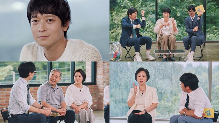 [서울=뉴시스] 13일 오후 8시45분 방송되는 tvN '유 퀴즈 온 더 블럭' 211회에서 '그날이 왔다' 특집이 펼쳐진다. (사진=tvN '유 퀴즈 온 더 블럭' 제공) 2023.09.13. photo@newsis.com *재판매 및 DB 금지