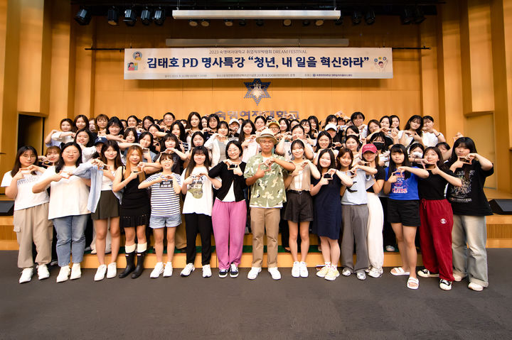 지난 12일 숙명여자대학교에 방문한 김태호 PD가 특강을 진행한 뒤 단체 사진을 찍고 있다. (사진=숙명여대 제공) *재판매 및 DB 금지