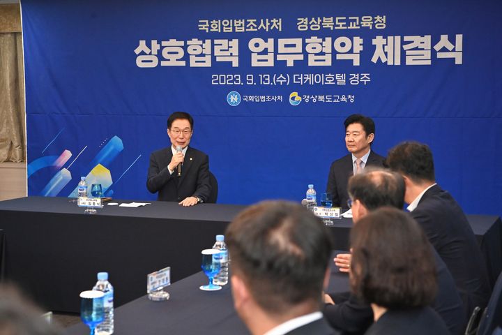 [안동=뉴시스] 13일 더케이호텔 경주에서 '지방소멸 시대 지역 중심의 교육자치 강화'를 위해 경북교육청과 국회입법조사처가 업무협력 협약을 체결하고 있다. (사진=경북교육청 제공) 2023.09.13 *재판매 및 DB 금지