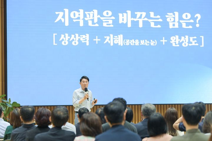 지난 5월 31일 노관규 순천시장이 미래서울 아침특강에서 순천시 사례를 소개하고 있다. 순천시 제공 *재판매 및 DB 금지