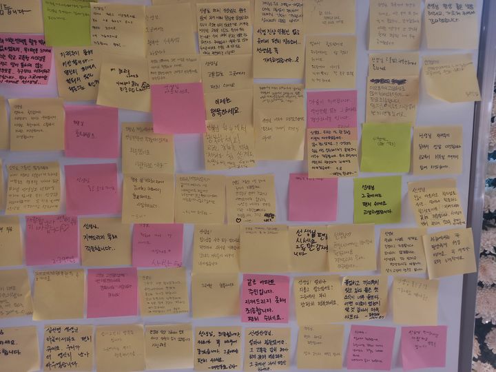 학교 임시분향소 옆 메모판에 붚여진 각종 글들 *재판매 및 DB 금지