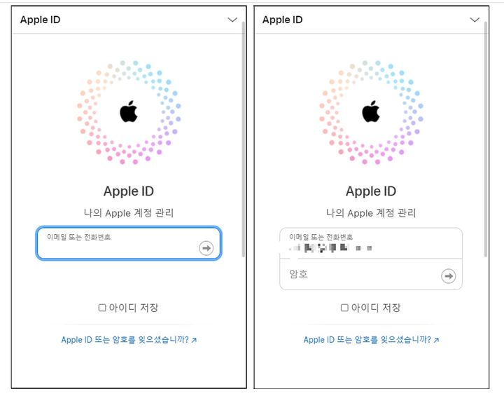 애플 로그인 페이지를 위장한 피싱 페이지(사진=이스트시큐리티 제공) *재판매 및 DB 금지