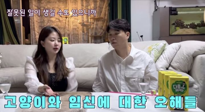 [서울=뉴시스] 13일 유튜브 채널 '박수홍이랑 행복해다홍'에는 '다홍이네 근황(윤샘과 함께)'라는 제목의 영상이 공개됐다. (사진=유튜브 채널 '박수홍이랑 행복해다홍' 캡처) 2023.09.13. photo@newsis.com *재판매 및 DB 금지