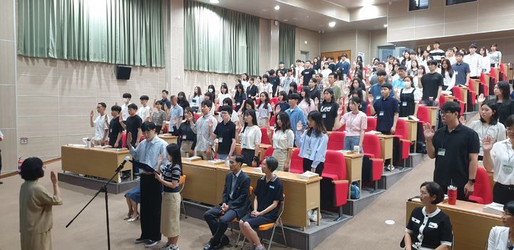 경남교육연수원, 신규임용예정 234명 기본 교육&nbsp;&nbsp; *재판매 및 DB 금지