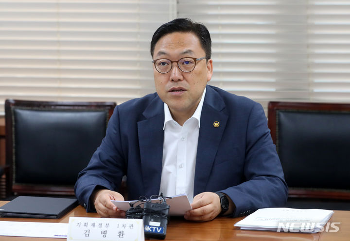 [서울=뉴시스] 배훈식 기자 = 김병환 기획재정부 1차관이 13일 오전 서울 종로구 정부서울청사에서 열린 제9차 일자리 TF회의에 참석해 발언하고 있다. 2023.09.13. dahora83@newsis.com