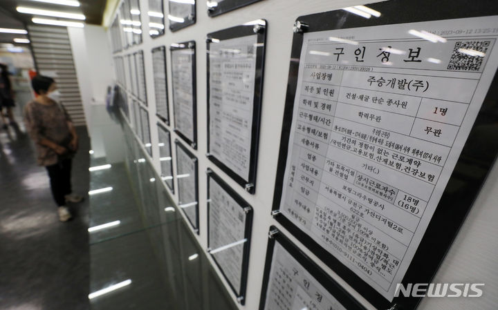 [서울=뉴시스] 김명년 기자 = 서울서부고용복지플러스센터에서 한 구직자가 일자리정보 게시판을 살펴보고 있다. 2023.09.13. kmn@newsis.com