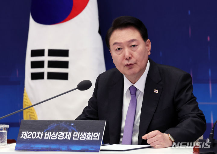 [서울=뉴시스] 홍효식 기자 = 윤석열 대통령이 13일 청와대 영빈관에서 제20차 비상경제민생회의 겸 대한민국 초거대 AI 도약 회의를 주재하고 있다. (대통령실통신사진기자단) 2023.09.13. yesphoto@newsis.com