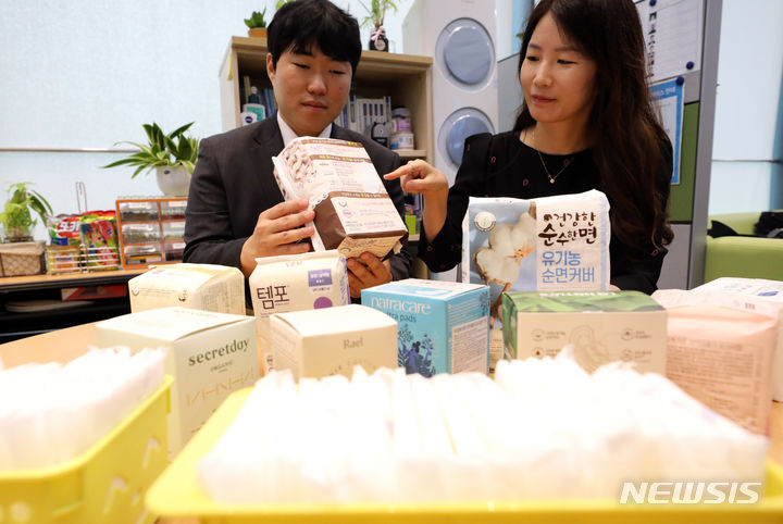 [세종=뉴시스] 강종민 기자 = 일회용 생리대 제품. 2023.09.13. ppkjm@newsis.com