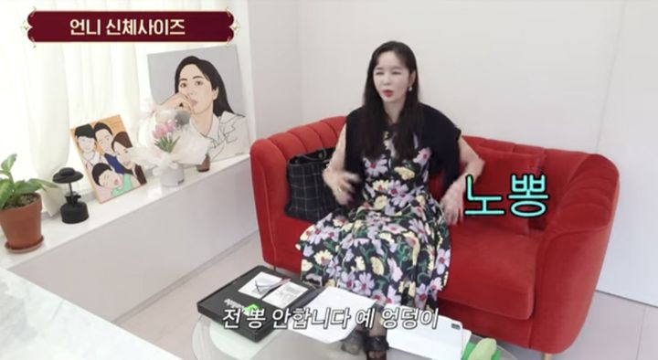 [서울=뉴시스] 지난 12일 유튜브 채널 'A급 장영란'에는 '민감한 질문 싹~ 대답하는 장영란 인생 첫 Q&A'라는 영상이 게재됐다. (사진=유튜브 채널 'A급 장영란' 캡처) 2023.09.14. photo@newsis.com *재판매 및 DB 금지