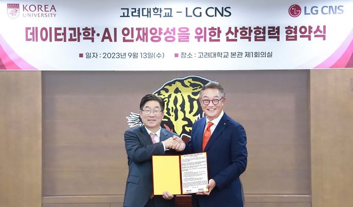 LG CNS 현신균 대표이사(오른쪽)와 고려대학교 김동원 총장이 기념촬영하는 모습. (사진=LG CNS 제공) *재판매 및 DB 금지