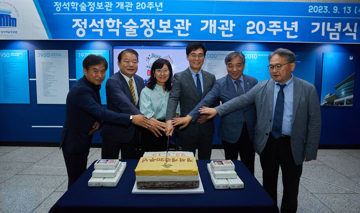 [인천=뉴시스] 정석학술정보관 개관 20주년 기념행사에서 참석 내외빈이 개관 축하떡 커팅식을 하고 있다. (사진=인하대 제공) *재판매 및 DB 금지