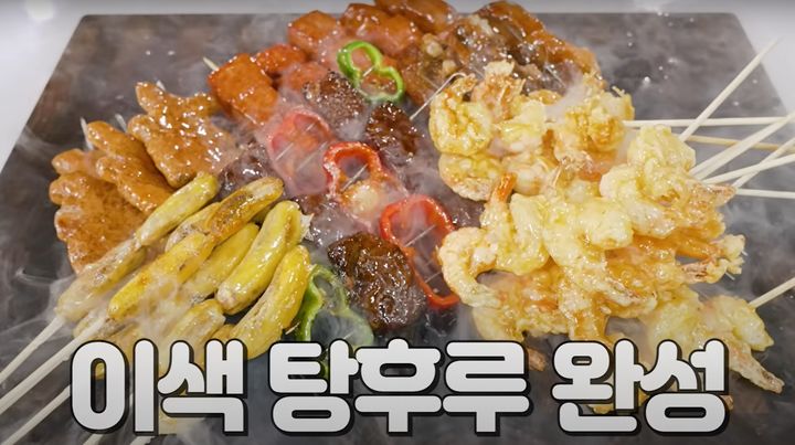 요리 유튜버 승우아빠는 지난 10일 자신의 유튜브 채널에 다양한 재료들로 탕후루를 만드는 영상을 올렸다.(사진 : 승우아빠 유튜브 채널 영상 캡처) *재판매 및 DB 금지