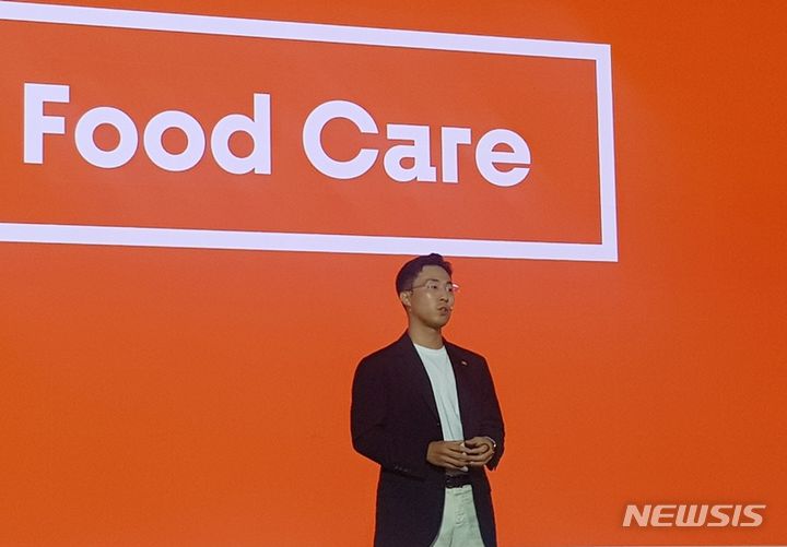 [서울=뉴시스] 주동일 기자 = 14일 전병우 삼양애니 대표가 서울 종로에서 열린 삼양라운드스퀘어 비전선포식에서 발표하고 있다. 2023.09.14.