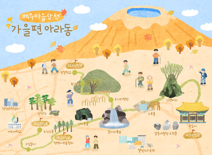 ⓒ제주관광공사 *재판매 및 DB 금지