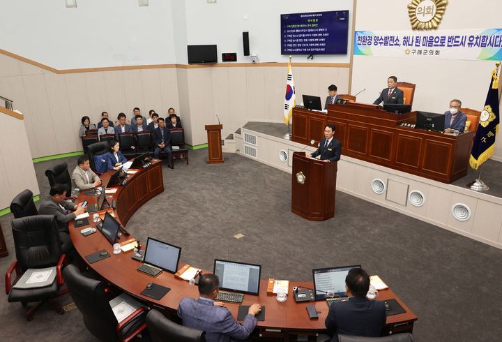 14일 전남 구례군의회에서 제320회 정례회 2차 본회의가 열리고 있다. 구례군의회 제공 *재판매 및 DB 금지