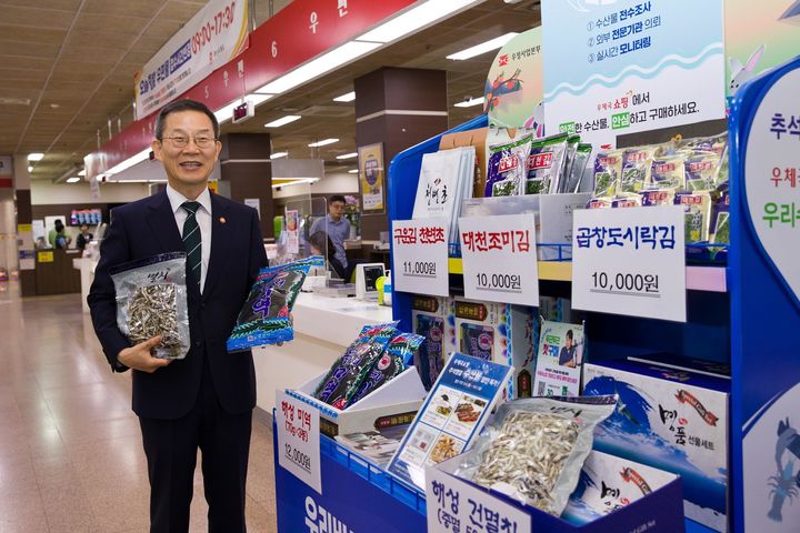 [부산=뉴시스] 부산지방우정청은 이종호 과학기술정보통신부 장관이 14일 부산 중구 부산우체국을 방문해 김, 멸치 등 수산물을 직접 구입해 우체국 소포로 접수했다고 밝혔다. (사진=부산우정청 제공) 2023.09.14. photo@newsis.com *재판매 및 DB 금지