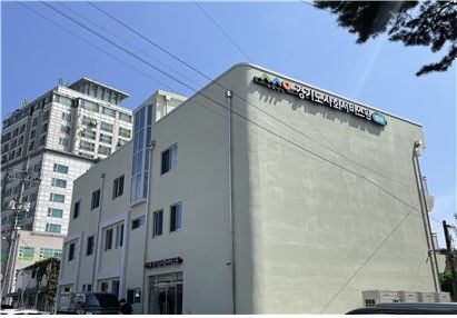 경기도사회서비스원 *재판매 및 DB 금지