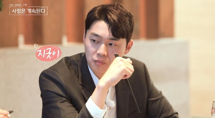 [서울=뉴시스] 14일 오후10시30분 방송되는 SBS PLUS·ENA '나는 솔로, 그 후 사랑은 계속된다'(이하 '나솔사계')에서는 '솔로민박'을 나온 11기 영철과 13기 현숙의 첫 '부산 데이트' 현장이 공개된다. (사진=ENA, SBS PLUS 제공) 2023.09.14. photo@newsis.com *재판매 및 DB 금지