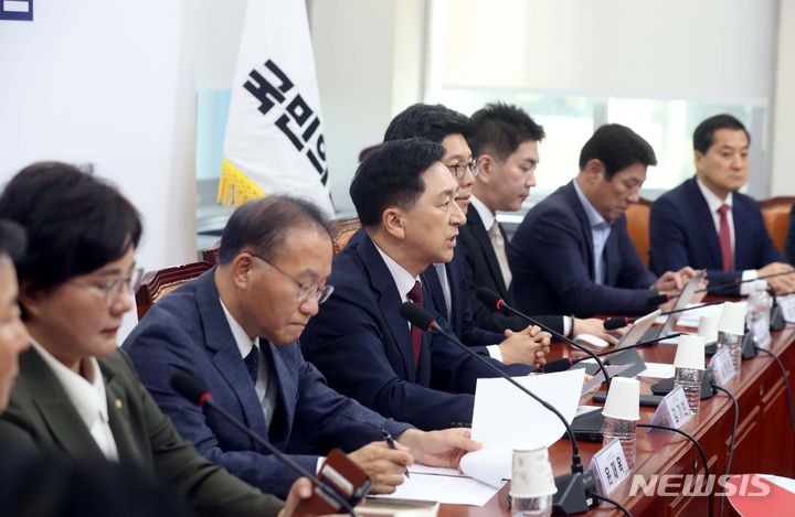 [서울=뉴시스] 조성봉 기자= 김기현 국민의힘 대표가 14일 오전 서울 여의도 국회에서 열린 최고위원회의에서 발언을 하고 있다. 2023.09.14. suncho21@newsis.com