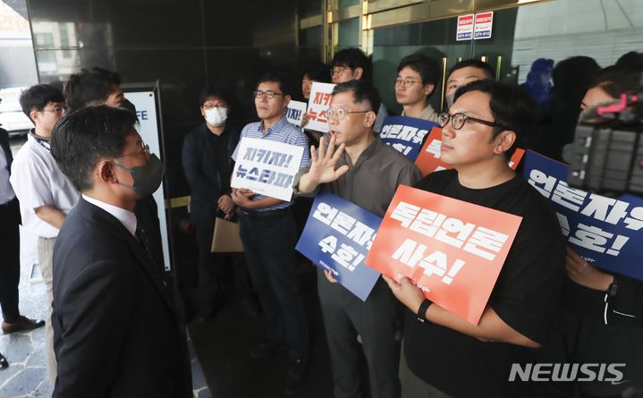 [서울=뉴시스] 김근수 기자 = 서울중앙지방검찰청 '대선 개입 여론 조작 사건' 특별수사팀 관계자들이 14일 오전 서울 중구 뉴스타파 본사 앞에서 뉴스타파 직원들과 대치하고 있다. 서울중앙지검 '대선 개입 여론 조작 사건' 특별수사팀은 지난해 대선을 앞두고 대장동 사건 관련 허위 보도를 한 혐의로 뉴스타파를 압수수색한다고 밝혔다. 2023.09.14. ks@newsis.com