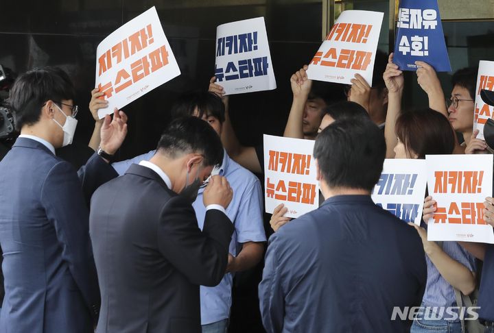 [서울=뉴시스] 김근수 기자 = 서울중앙지방검찰청 '대선 개입 여론 조작 사건' 특별수사팀 관계자들이 14일 오전 서울 중구 뉴스타파 본사 앞에서 뉴스타파 직원들과 대치하고 있다. 서울중앙지검 '대선 개입 여론 조작 사건' 특별수사팀은 지난해 대선을 앞두고 대장동 사건 관련 허위 보도를 한 혐의로 뉴스타파를 압수수색한다고 밝혔다. 2023.09.14. ks@newsis.com