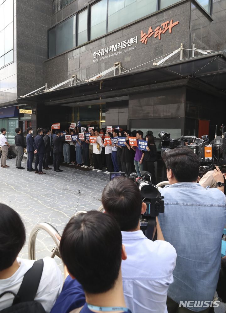 [서울=뉴시스] 김근수 기자 = 서울중앙지방검찰청 '대선 개입 여론 조작 사건' 특별수사팀 관계자들이 14일 오전 서울 중구 뉴스타파 본사 앞에서 뉴스타파 직원들과 대치하고 있다. 서울중앙지검 '대선 개입 여론 조작 사건' 특별수사팀은 지난해 대선을 앞두고 대장동 사건 관련 허위 보도를 한 혐의로 뉴스타파를 압수수색한다고 밝혔다. 2023.09.14. ks@newsis.com