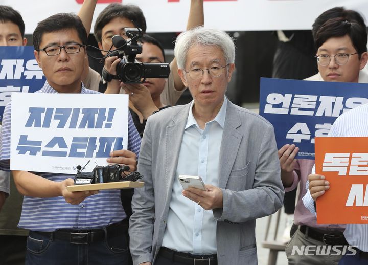 [서울=뉴시스] 김근수 기자 = 대선 직전 윤석열 대통령의 명예를 훼손하기 위해 허위 보도를 했다는 혐의를 수사 중인 검찰이 뉴스타파 김용진 대표에 대한 강제수사에 나섰다. 사진은 김 대표가 지난 9월14일 오전 서울 중구 뉴스타파 본사 앞에서 검찰 규탄 발언을 하고 있는 모습. 2023.09.14. ks@newsis.com