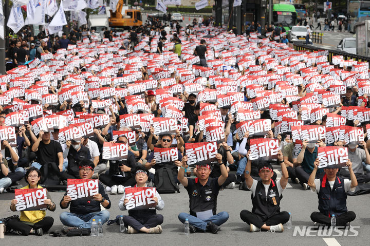 [서울=뉴시스] 권창회 기자 = 철도노조 조합원들이 14일 오후 서울 중구 서울역 인근에서 열린 철도노조 총파업 출정식에서 구호를 외치고 있다. 철도노조는 이날 오전 9시부터 18일 오전 9시까지 나흘간 1차 총파업을 시작한다. 2023.09.14. kch0523@newsis.com