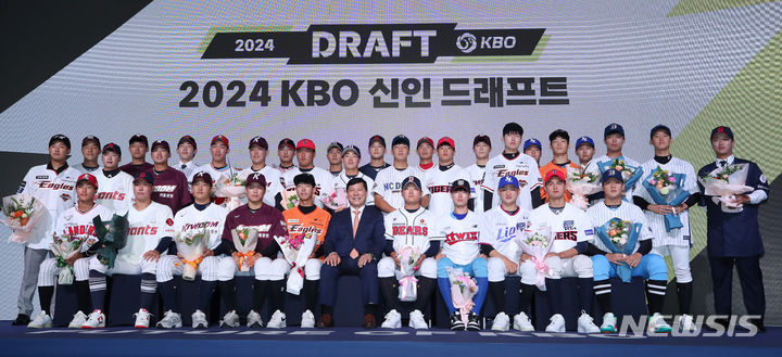 [서울=뉴시스] 김진아 기자 = 14일 오후 서울 웨스틴조선호텔 그랜드볼룸에서 열린 '2024 KBO 신인 드래프트'에서 허구연 KBO 총재와 지명 선수들이 기념촬영을 하고 있다. 2023.09.14. bluesoda@newsis.com