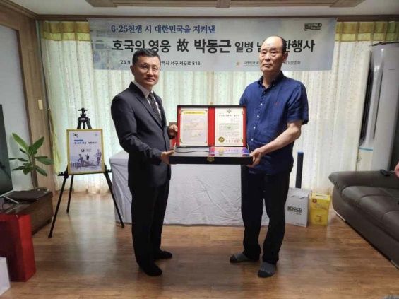 이근원(왼쪽) 국유단장이 지난 14일 인천에서 고(故) 박동근 일병의유가족 자택을 찾아 신원확인 통지서와 호국영웅 귀환패 등이 담긴 ‘호국의 얼 함(函)’을 전달했다. (사진=국방부 제공) 2023.09.15. photo@newsis.com *재판매 및 DB 금지