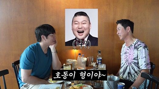 [서울=뉴시스] 성시경(왼쪽), 신동엽. (사진=유튜브 채널 '성시경 SUNG SI KYUNG' 캡처) 2023.09.15. photo@newsis.com  *재판매 및 DB 금지