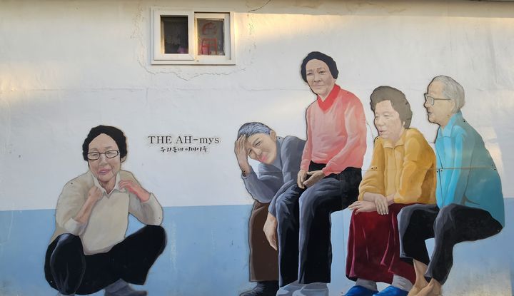 속초 아바이마을 벽화골목. 박주연 기자 photo@newsis.com *재판매 및 DB 금지