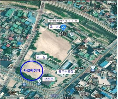 충북 충주 삼원초 학교복합시설 건립 예정지. (사진=충주시 제공) *재판매 및 DB 금지