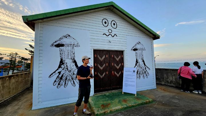 예술공간으로 재탄생한 속초 아바이마을 오징어할복장. 박주연 기자 photo@newsis.com *재판매 및 DB 금지