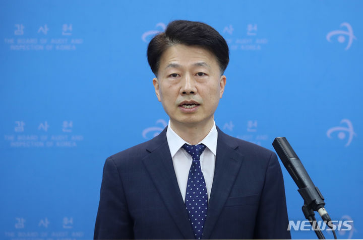 [서울=뉴시스] 김진아 기자 = 최달영 감사원 제1사무차장이 15일 서울 종로구 감사원에서 주요 국가통계 작성 및 활용실태 수사요청 관련 발표를 하고 있다. 감사원은 감사결과 대통령비서실과 국토교통부 등은 통계 작성기관인 통계청과 한국부동산원을 직·간접적으로 압박해 통계수치를 조작하거나 통계서술정보를 왜곡하게 하는 등의 불법행위를 했다고 밝혔다. 2023.09.15. bluesoda@newsis.com