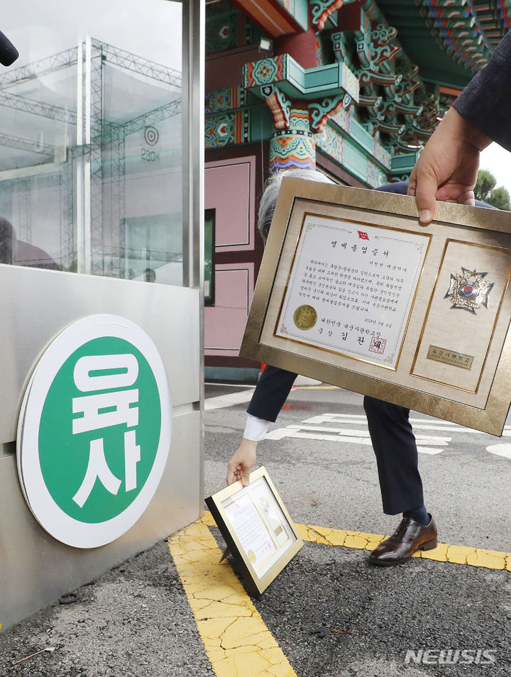 [서울=뉴시스] 최동준 기자 = 15일 서울 노원구 육군사관학교 정문 앞에서 독립운동가 윤기섭 선생의 외손자 정철승 변호사, 지청천 장군과 이상룡 선생의 후손들이 홍범도 장군의 흉상 철거 결정에 반발해 육사로부터 받았던 명예 졸업증서를 반납하고 있다. 육사는 지난 2018년 이들 독립운동가에게 명예 졸업증을 수여했다. 2023.09.15. photocdj@newsis.com