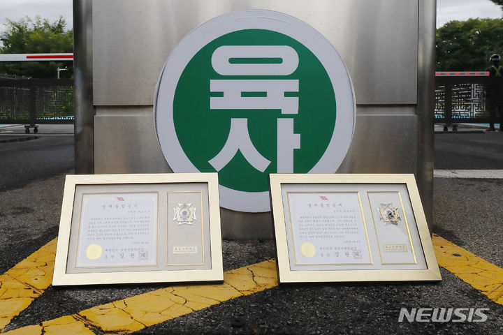 [서울=뉴시스] 최동준 기자 = 15일 서울 노원구 육군사관학교 정문 앞에 독립운동가 윤기섭 선생의 외손자 정철승 변호사, 지청천 장군과 이상룡 선생의 후손들이 홍범도 장군의 흉상 철거 결정에 반발해 육사로부터 받았던 명예 졸업증서가 반납돼 있다. 육사는 지난 2018년 이들 독립운동가에게 명예 졸업증을 수여했다. 2023.09.15. photocdj@newsis.com