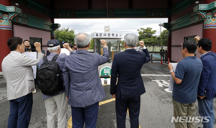 [서울=뉴시스] 최동준 기자 = 15일 서울 노원구 육군사관학교 정문 앞에서 독립운동가 윤기섭 선생의 외손자 정철승 변호사, 지청천 장군과 이상룡 선생의 후손들이 홍범도 장군의 흉상 철거 결정에 반발해 육사로부터 받았던 명예 졸업증서를 반납한 뒤 구호를 외치고 있다. 육사는 지난 2018년 이들 독립운동가에게 명예 졸업증을 수여했다. 2023.09.15. photocdj@newsis.com