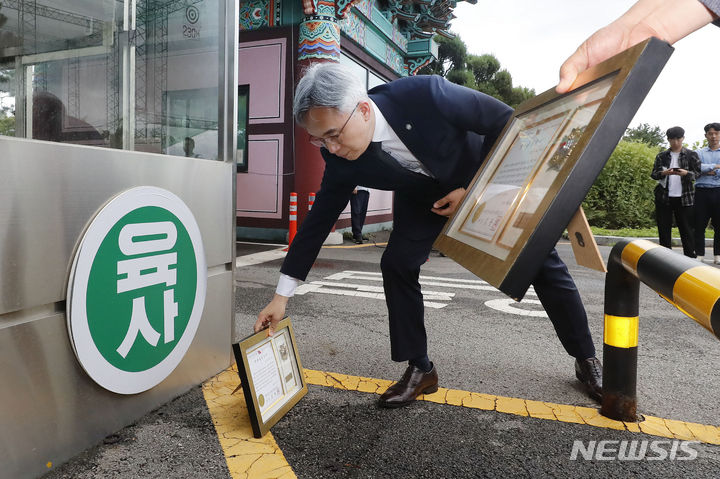 [서울=뉴시스] 최동준 기자 = 15일 서울 노원구 육군사관학교 정문 앞에서 독립운동가 윤기섭 선생의 외손자 정철승 변호사, 지청천 장군과 이상룡 선생의 후손들이 홍범도 장군의 흉상 철거 결정에 반발해 육사로부터 받았던 명예 졸업증서를 반납하고 있다. 육사는 지난 2018년 이들 독립운동가에게 명예 졸업증을 수여했다. 2023.09.15. photocdj@newsis.com
