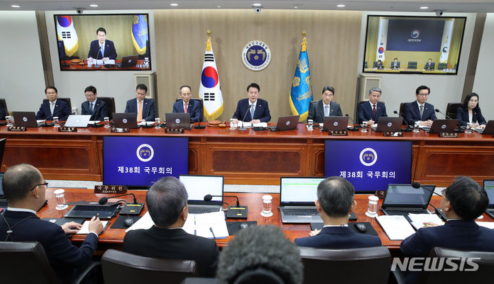 [서울=뉴시스] 전신 기자 = 윤석열 대통령이 12일 서울 용산 대통령실 청사에서 열린 국무회의를 주재하고 있다. 2023.09.12. photo1006@newsis.com