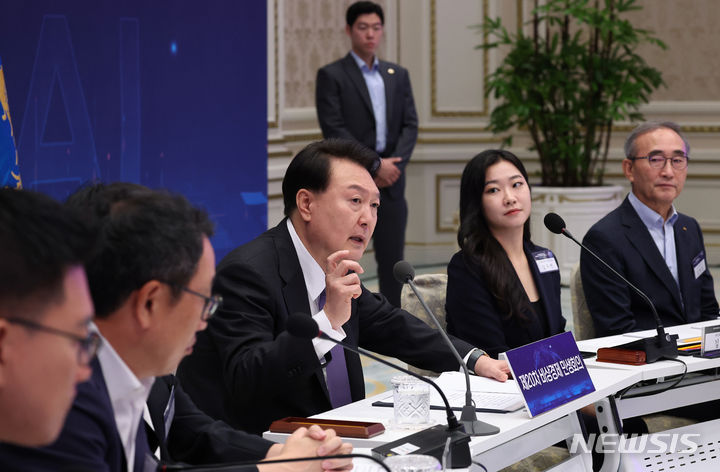 [서울=뉴시스] 홍효식 기자 = 윤석열 대통령이 13일 청와대 영빈관에서 제20차 비상경제민생회의 겸 대한민국 초거대 AI 도약 회의를 주재하고 있다. (대통령실통신사진기자단) 2023.09.13. yesphoto@newsis.com