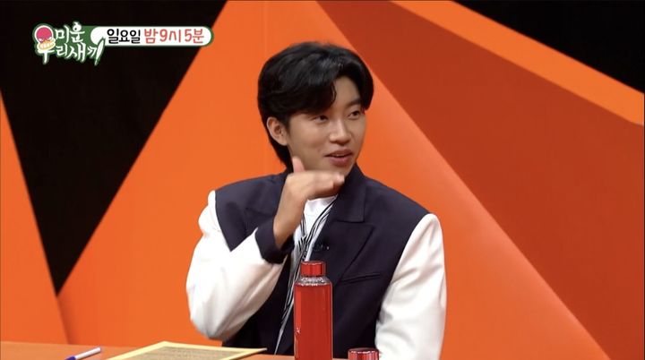 [서울=뉴시스] 17일 오후9시5분 방송되는 SBS TV 예능물 '미운 우리 새끼'(이하 '미우새')에서 가수 임영웅이 스페셜 MC로 출연한다. (사진=SBS TV 예능물 '미운 우리 새끼' 캡처) 2023.09.17. photo@newsis.com *재판매 및 DB 금지