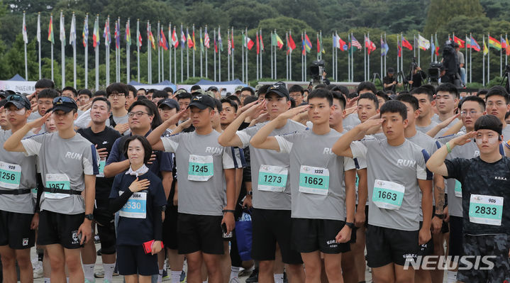 [서울=뉴시스] 김금보 기자 = 16일 오전 서울 송파구 올림픽공원 평화의광장 일대에서 열린 '건군 75주년 및 한미동맹 70주년 기념 제19회 국방일보 전우마라톤'에 참가한 국군 장병, 주한미군과 가족, 일반인 러너들이 국민의례를 하고 있다. 2023.09.16. kgb@newsis.com