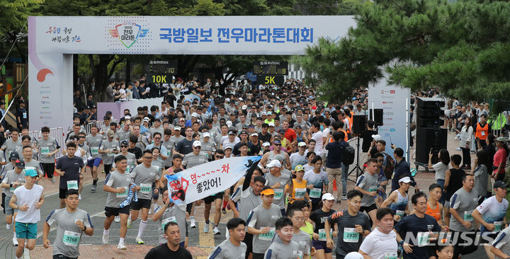 [서울=뉴시스] 김금보 기자 = 16일 오전 서울 송파구 올림픽공원 평화의광장 일대에서 열린 '건군 75주년 및 한미동맹 70주년 기념 제19회 국방일보 전우마라톤'에 참가한 국군 장병, 주한미군과 가족, 일반인 러너들이 힘차게 출발하고 있다. 2023.09.16. kgb@newsis.com