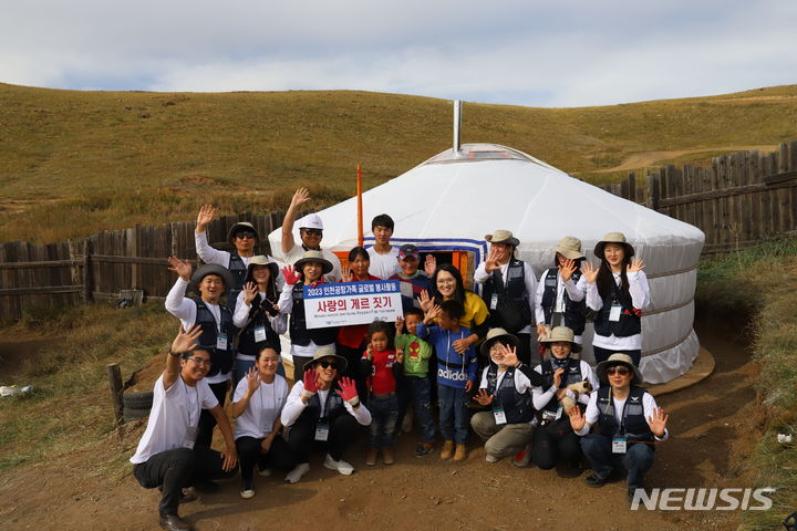 [서울=뉴시스] 지난 12일 '인천공항가족 제18기 글로벌 봉사단'이 몽골 현지 취약계층 가정에게 완성된 게르를 전달하며 기념 촬영을 하고 있다.